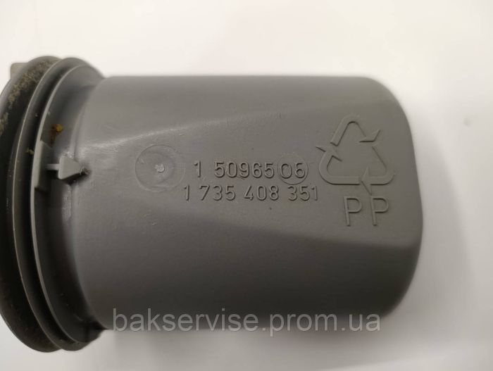 Кришка бака для солі Bosch SKT3002EU/07 Б/У