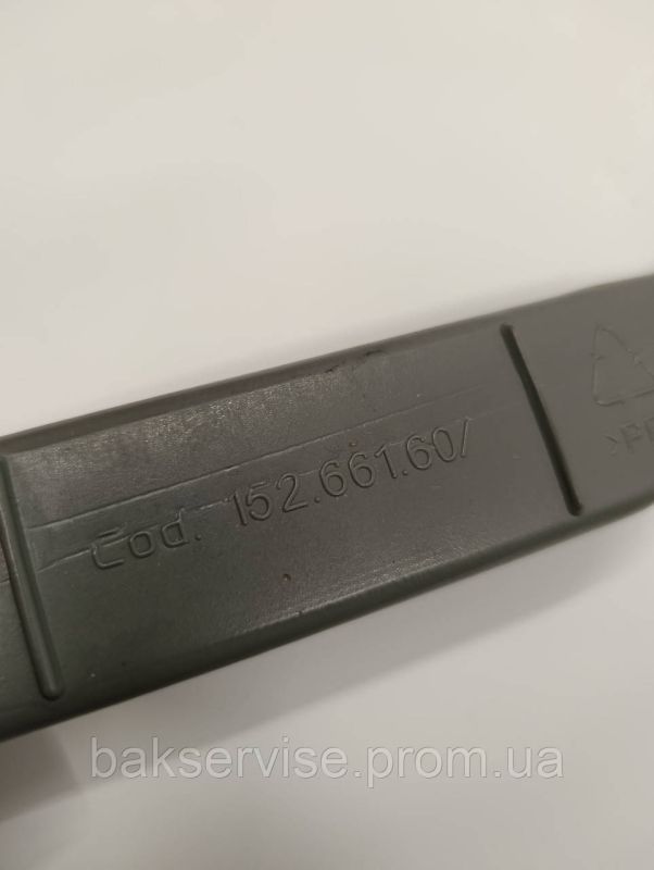 Трубка подачі води для посудомийної машини Electrolux, AEG, Zanussi 152.661.60 б/у