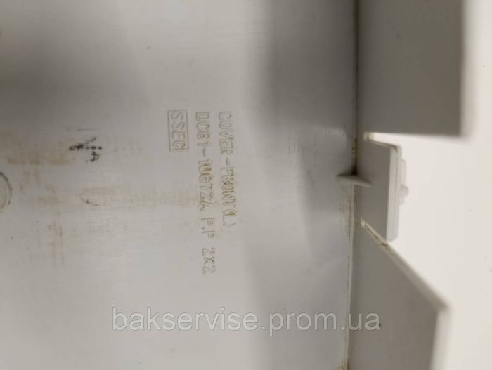 Нижня декоративна панель до пральної машини Samsung DC61-10672A Б/У