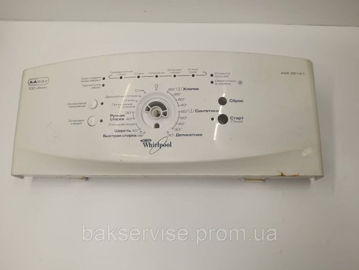 Передня панель(пластик) до пральної машини Whirlpool AWE 2214/1 Б/У