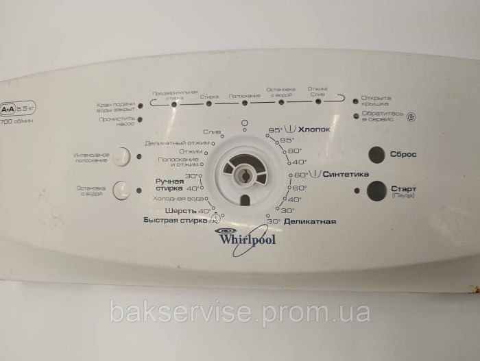 Передня панель(пластик) до пральної машини Whirlpool AWE 2214/1 Б/У