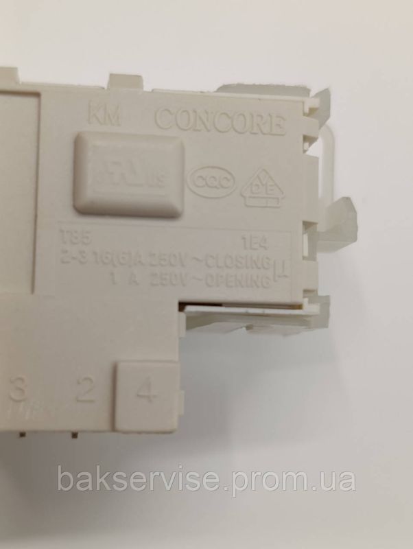 Замок до пральної машини LG 6601EN1003D НОВЕ
