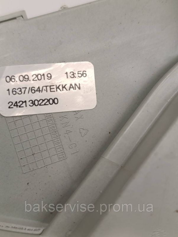 Бункер порошкоприймача машини  BEKO 284084  Б/У