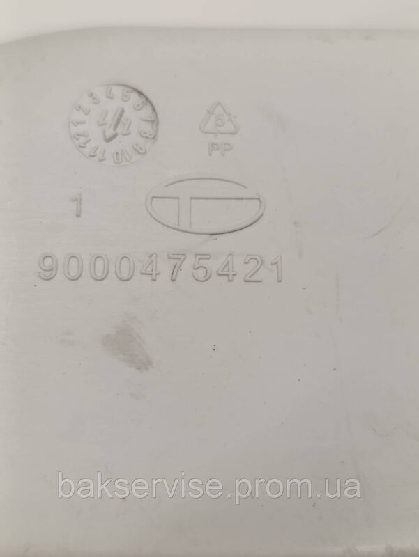 Бункер порошкоприймача до пральної машини Bosch Siemens 9000475421 Б/У