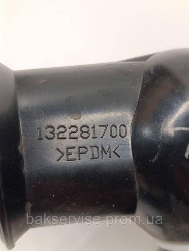Патрубок з камерою тиску для пральної машини Electrolux 132281700 Б/У