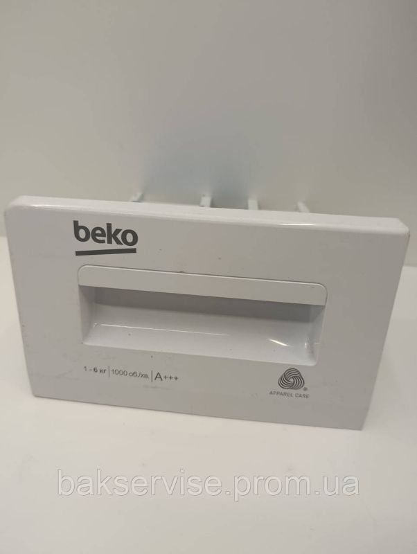Порошкоприймач(дозатор) для пральної машини  Beko 284087xx00  Б/У
