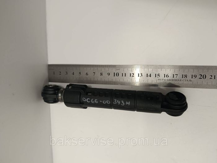 Амортизатор до пральної машини 70N (ANSA) Samsung DC66-00343H (1ШТ)