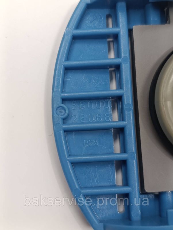 Кришка бака для солі Bosch 5600026068 Б/У