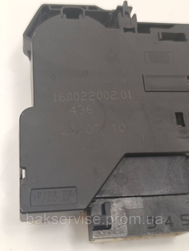 Замок до пральної машини Indesit C00254755 Б/У