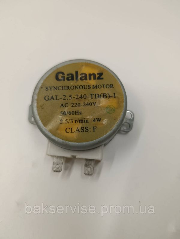 Моторчик тарілки для мікрохвильової печі Galanz GAL-2.5-240-TD(B)-1 Б/У