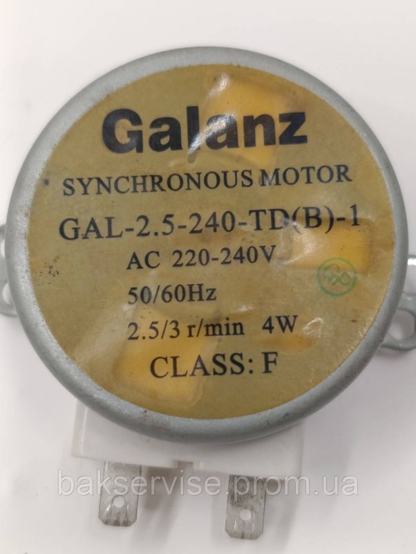 Моторчик тарілки для мікрохвильової печі Galanz GAL-2.5-240-TD(B)-1 Б/У