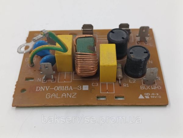Мережевий фільтр для мікрохвильової печі GALANZ DNV-0818A-3 Б/У