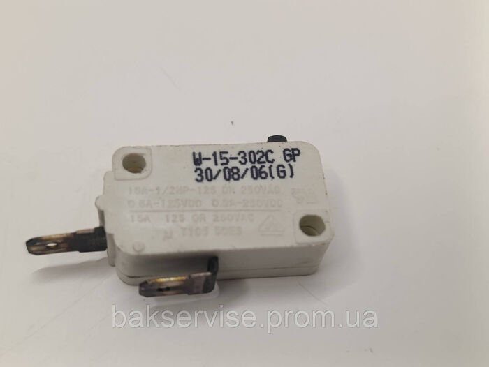 Мікровимикач універсальний для мікрохвильової печі W-15-302C Б/У