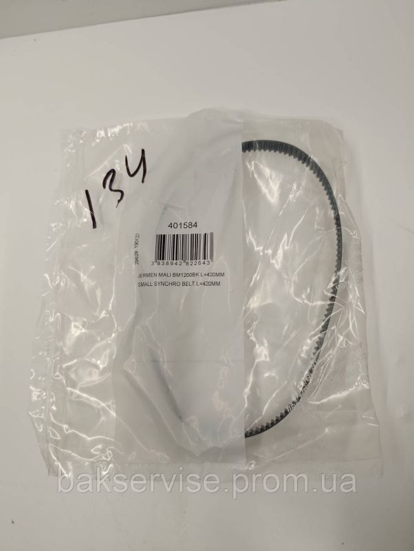 Ремінь до хлібопічки Gorenje 401584 L=420mm НОВЕ