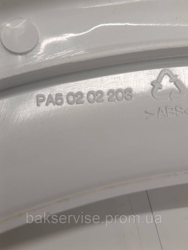 Зовнішня рамка люка до пральної машини Hansa, Amica PA5.02.02.203 Б/У