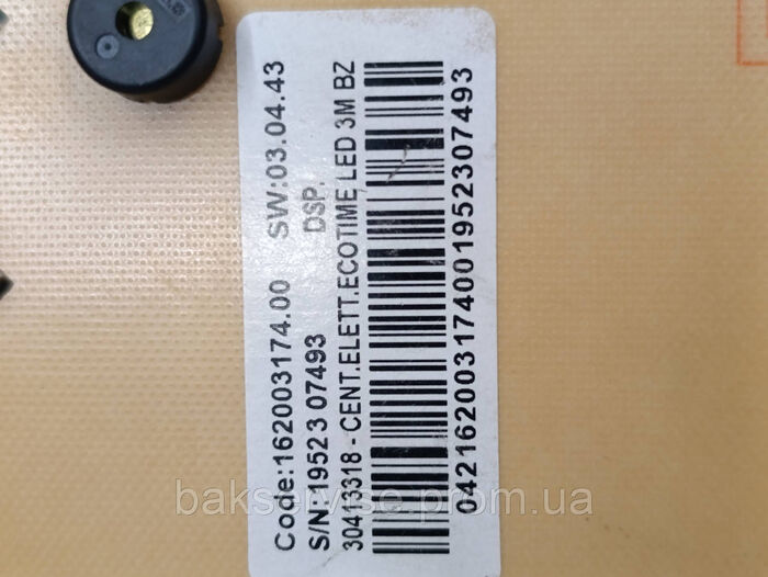 Плата управління(індикації) до пральної машини Indesit IWSC 51051 Б/У