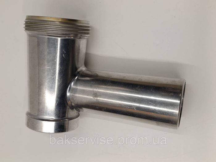 Тубус для м'ясорубки Bosch, Zelmer 798627 Б/У