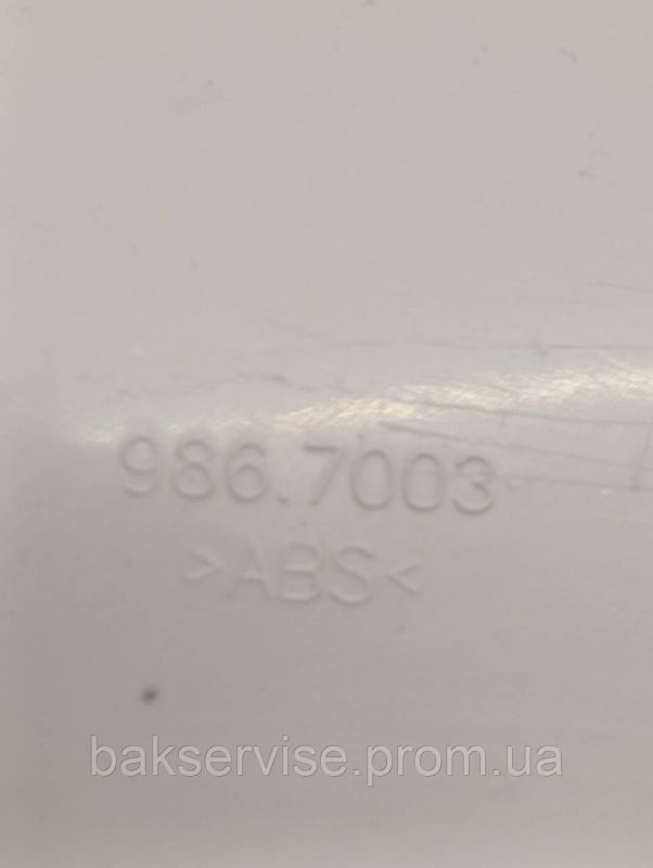 Завантажувальний лоток для м'ясорубки Zelmer, Bosch 986.7003 Б/У