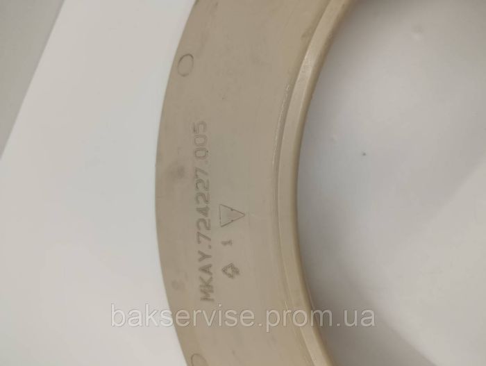 Передній півбак до пральної машини Атлант MKAY.724227.005 б/у