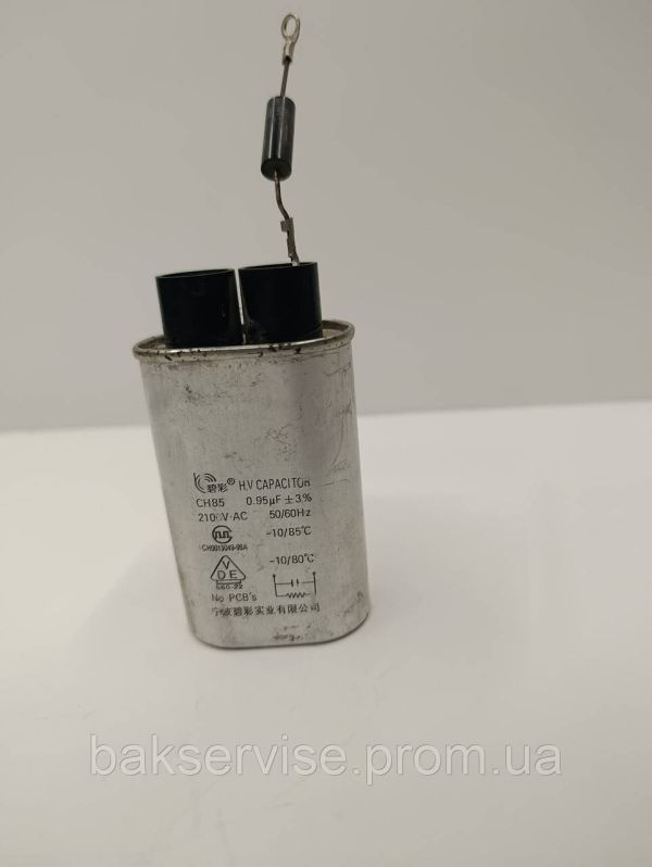 Конденсатор високовольтний мікрохвильової CH0013049-99A  0.95 mf 2100v Б/У БЕЗ ДІОДА (3 фішки 6 мм)