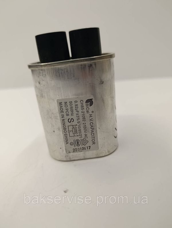 Конденсатор високовольтний мікрохвильової CH0013049-99A  0.95 mf 2100v Б/У ФІШКА 4 мм