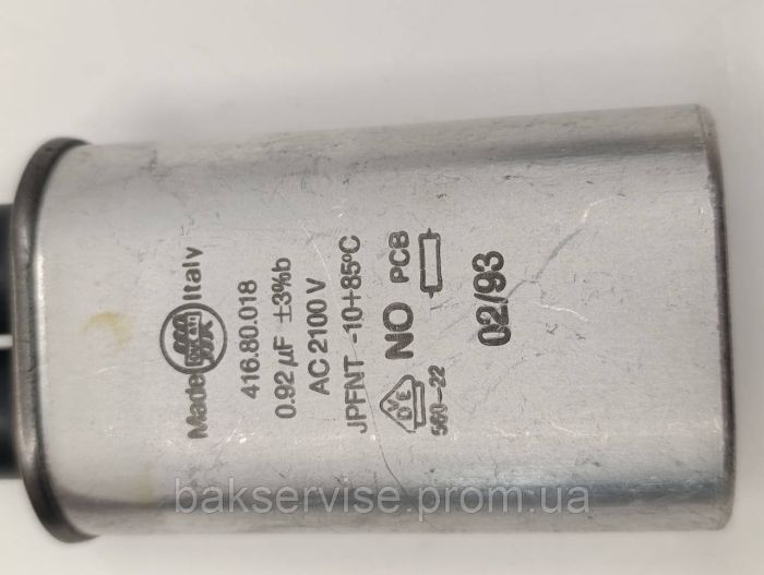Конденсатор високовольтний мікрохвильової 416.80.018  092 mf 2100v Б/У (2 фішки, 6 мм)