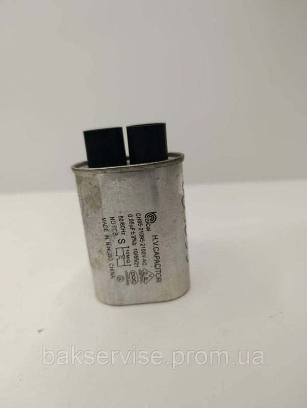Конденсатор високовольтний мікрохвильової CH85-21095  0.95 mf 2100v Б/У (2 фішки, 4 мм)