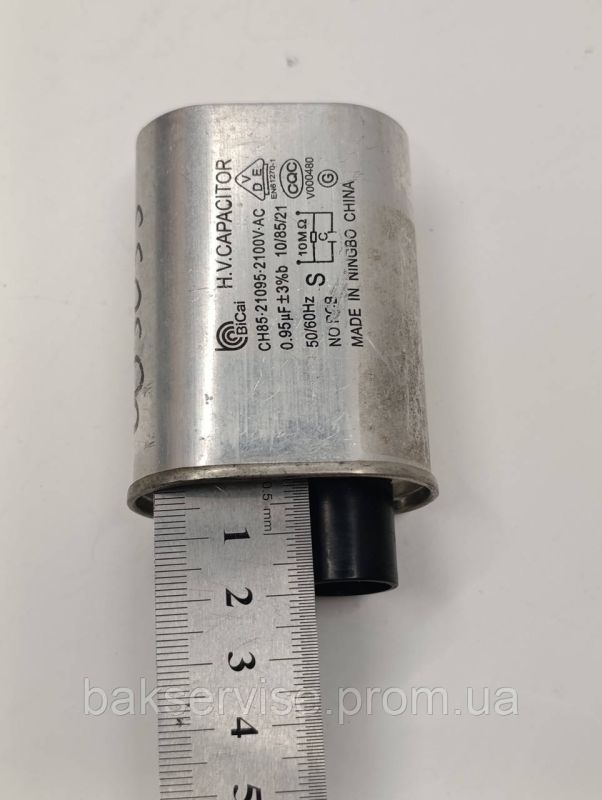 Конденсатор високовольтний мікрохвильової CH85-21095  0.95 mf 2100v Б/У (2 фішки, 4 мм)