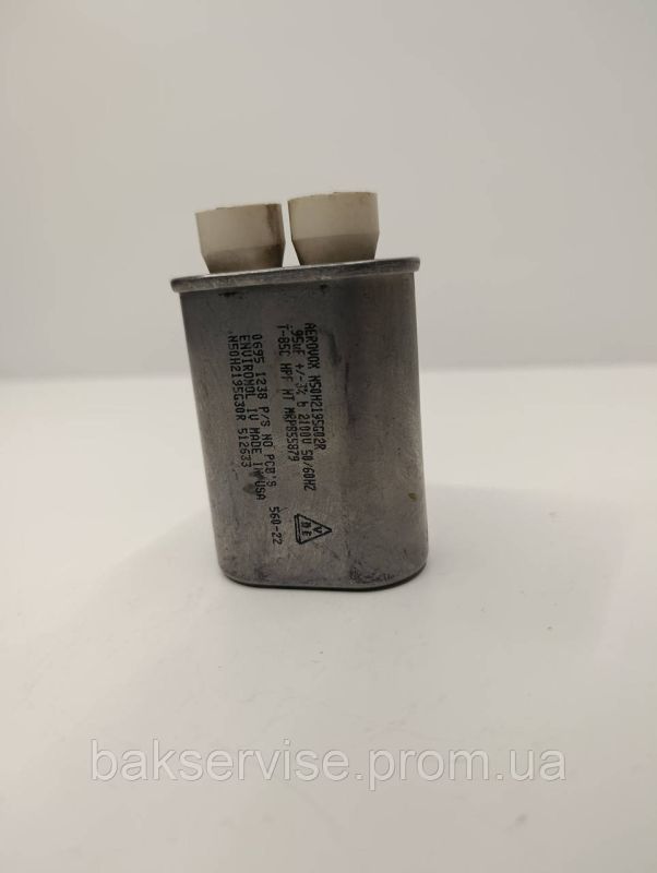 Конденсатор високовольтний мікрохвильової N50H2195G02R 0.95 mf 2100v Б/У( 3 фішки, 6 мм)