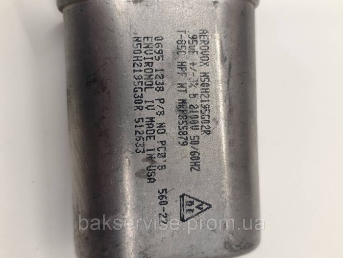 Конденсатор високовольтний мікрохвильової N50H2195G02R 0.95 mf 2100v Б/У( 3 фішки, 6 мм)