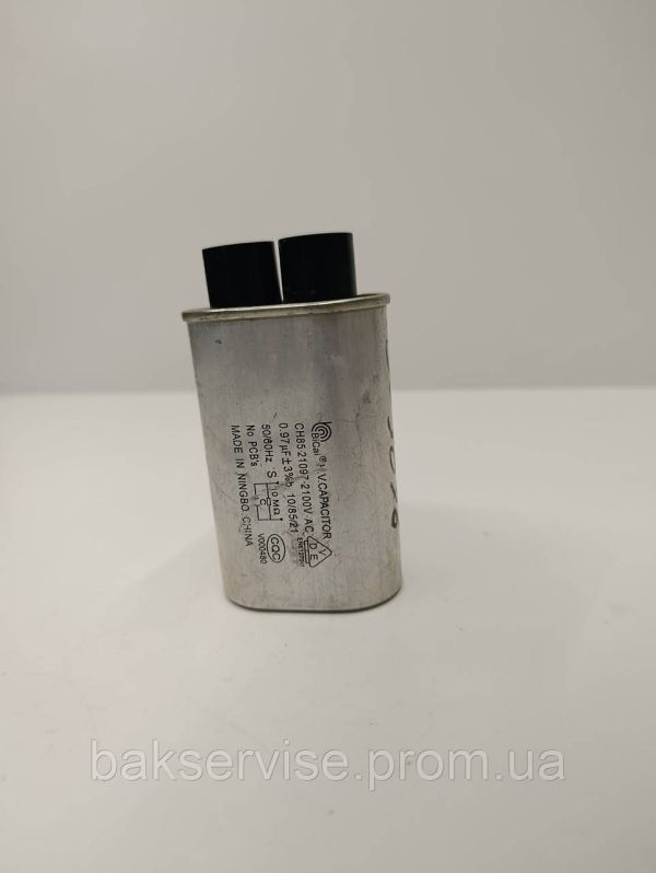 Конденсатор високовольтний мікрохвильової CH85-21097 0.97 mf 2100v Б/У (3 фішки, 6 мм)