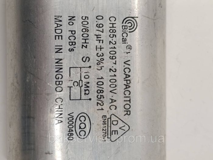 Конденсатор високовольтний мікрохвильової CH85-21097 0.97 mf 2100v Б/У (3 фішки, 6 мм)
