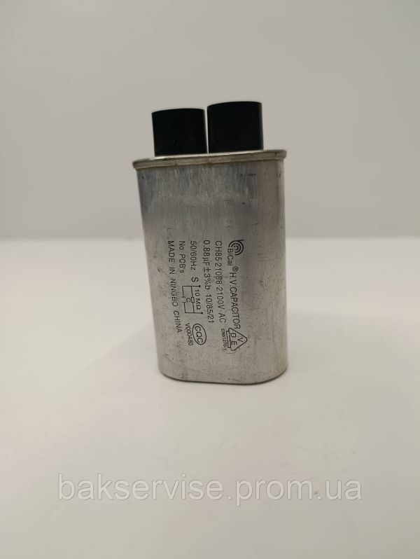 Конденсатор високовольтний мікрохвильової CH85-21088  0.88 mf 2100v Б/У (3 фішки, 6 мм)