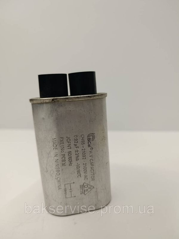 Конденсатор високовольтний мікрохвильової CH85-21092  0.92 mf 2100v Б/У (3 фішки, 6 мм)