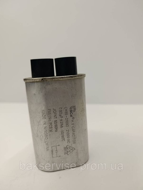 Конденсатор високовольтний мікрохвильової CH85-21092  0.92 mf 2100v Б/У (3 фішки, 6 мм)
