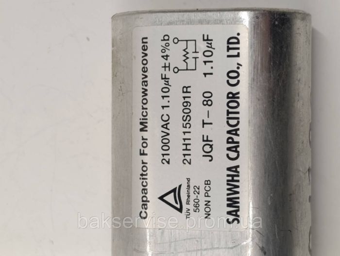 Конденсатор високовольтний мікрохвильової 21H115S091R 1.10 mf 2100v Б/У (2 фішки, 6 мм)