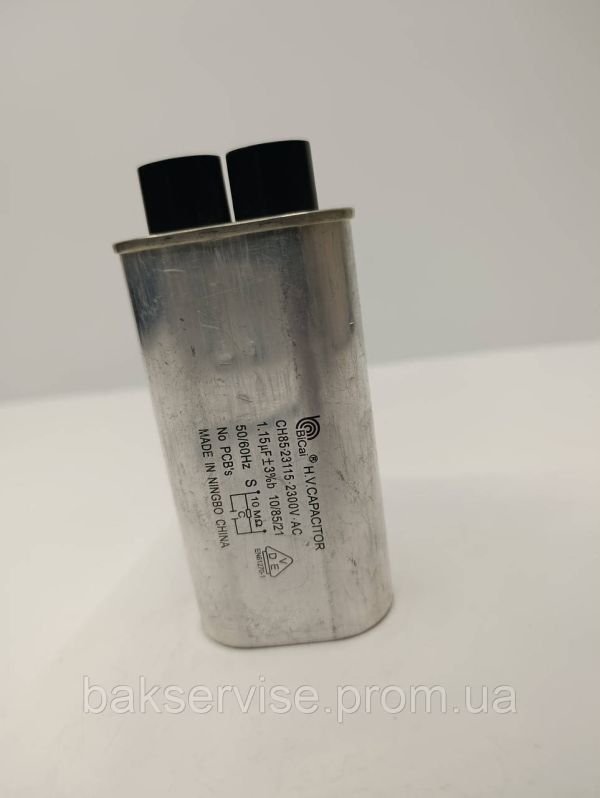 Конденсатор високовольтний мікрохвильової CH85-23115  1.15 mf 2300v Б/У (3 фішки, 6 мм)