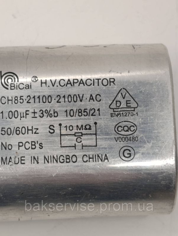 Конденсатор високовольтний мікрохвильової CH85-21100 1 mf 2100v Б/У (2 фішки, 4 мм)