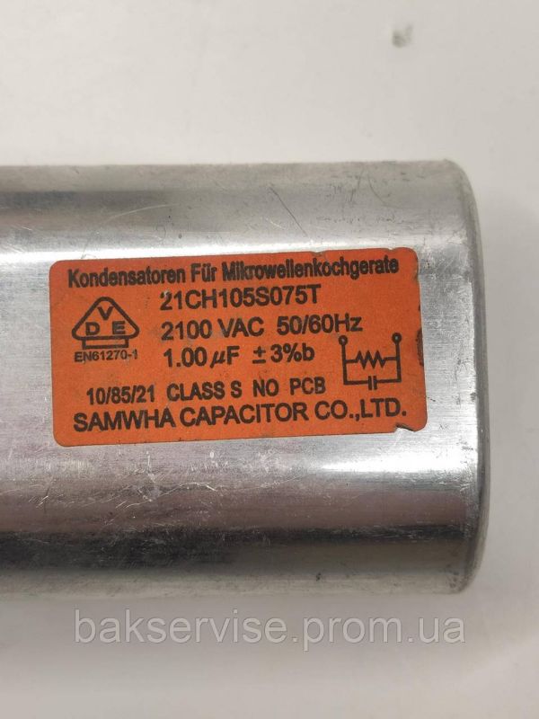 Конденсатор високовольтний мікрохвильової 21CH105S075T  1 mf 2100v Б/У (3 фішки, 6 мм)