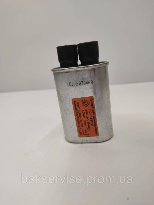 Конденсатор високовольтний мікрохвильової 21CH105S075T  1 mf 2100v Б/У (3 фішки, 6 мм)