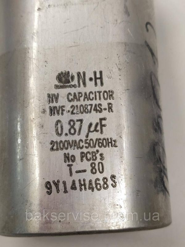 Конденсатор високовольтний мікрохвильової HVF-210874S-R 0.87 mf 2100v Б/У (2 фішки, 6 мм)