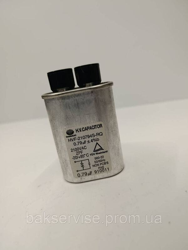 Конденсатор високовольтний мікрохвильової HVF-210794S-RQ 0.79 mf 2100 V Б/У (2 фішки, 4 мм)