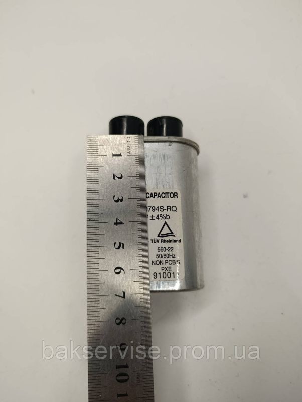 Конденсатор високовольтний мікрохвильової HVF-210794S-RQ 0.79 mf 2100 V Б/У (2 фішки, 4 мм)