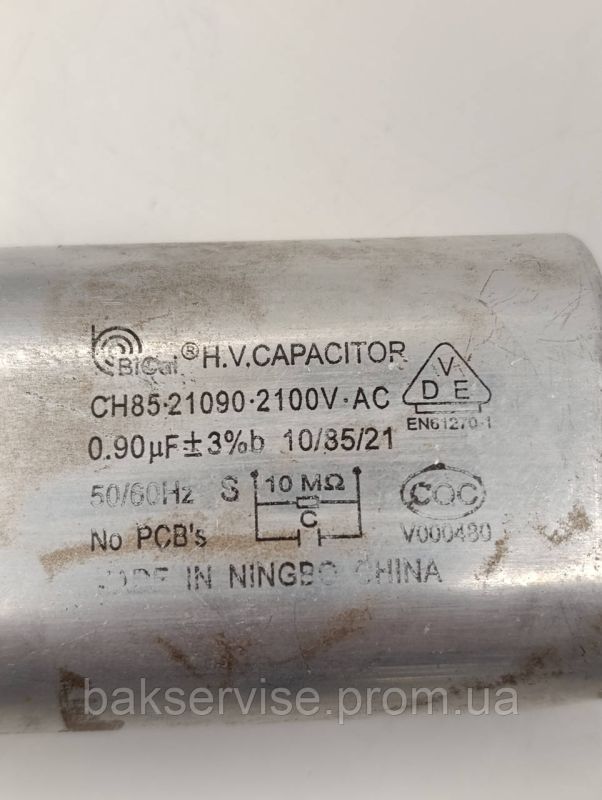 Конденсатор високовольтний мікрохвильової CH85-21090 0.90 mf 2100 V Б/У (3 фішки, 4 мм)