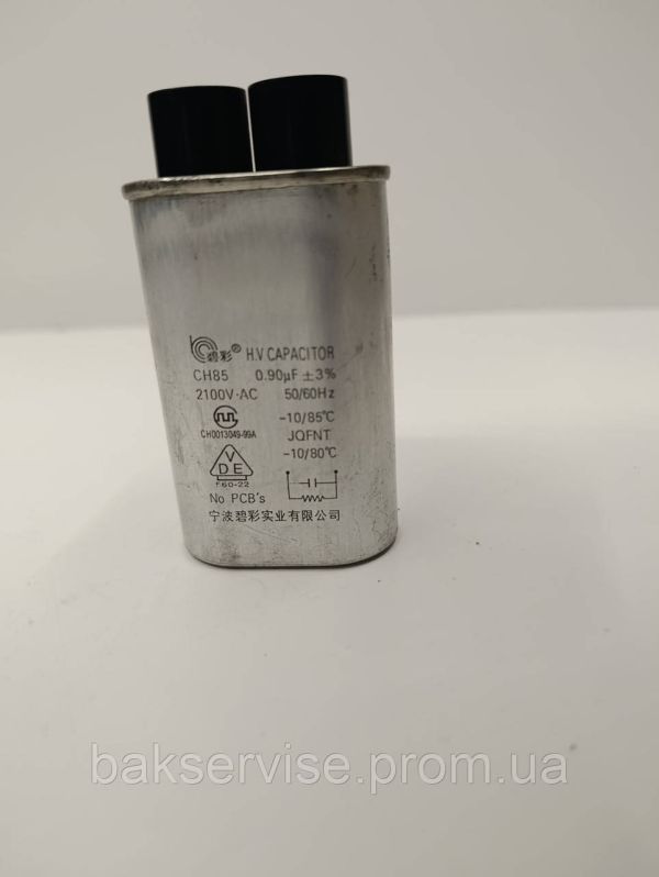 Конденсатор високовольтний мікрохвильової CH85 0.90 mf 2100 V Б/У (3 фішки, 6 мм)