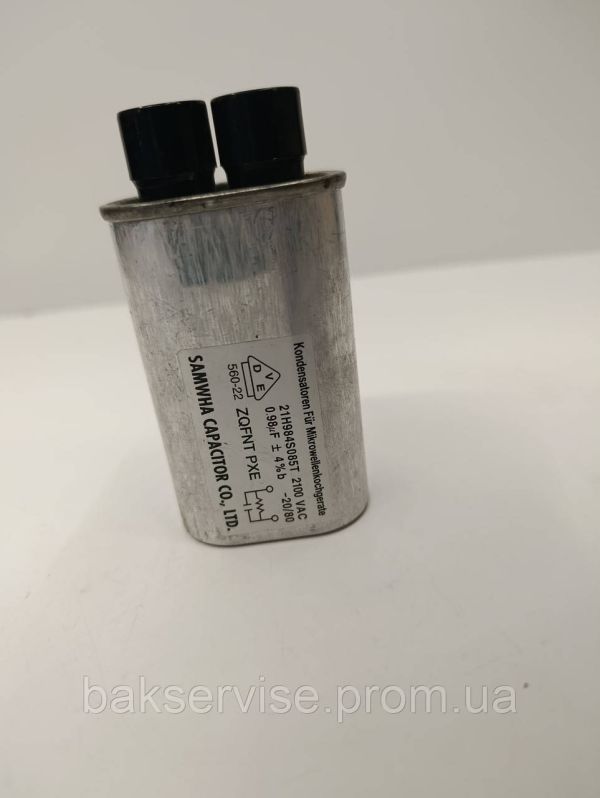Конденсатор високовольтний мікрохвильової 21H984S085T 0.98 mf 2100 V Б/У (3 фішки, 6 мм)