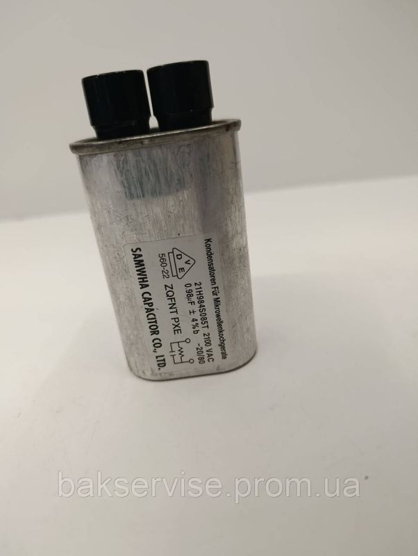 Конденсатор високовольтний мікрохвильової 21H984S085T 0.98 mf 2100 V Б/У (3 фішки, 6 мм)