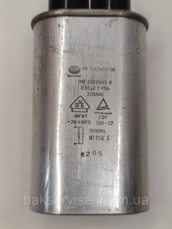Конденсатор високовольтний мікрохвильової HVF-210954S-R 0,95 mf 2100 V Б/У (2 фішки, 6 мм)