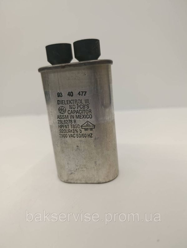 Конденсатор високовольтний мікрохвильової 23L6278R 920uF 2100VAC Б/У (2 фішки, 6 мм)