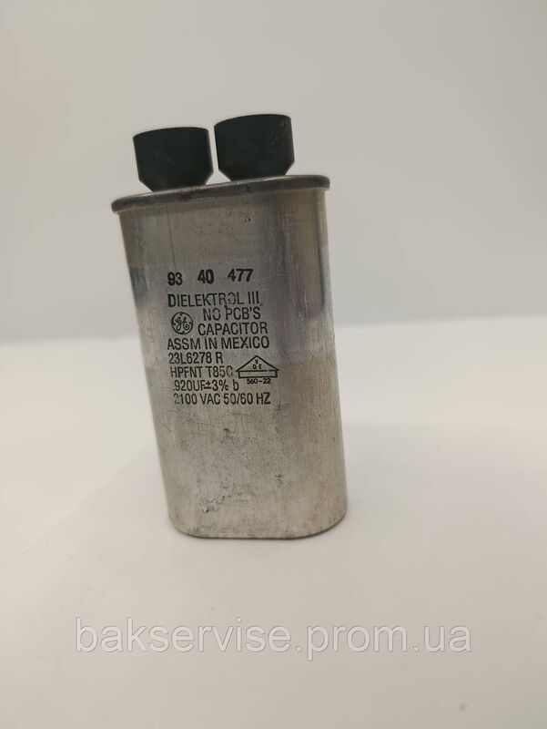 Конденсатор високовольтний мікрохвильової 23L6278R 920uF 2100VAC Б/У (2 фішки, 6 мм)